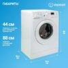 Стиральная машина Indesit BWSA 7109 WWV — изображение 9