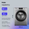 Стиральная машина Haier HW90-BP14959S Silver — изображение 5
