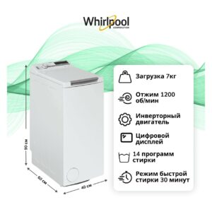 Стиральная машина Whirlpool TDLR 7231BS, белая
