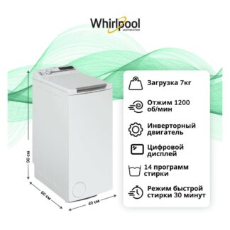 Стиральная машина Whirlpool TDLR 7231BS, белая