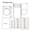 Стиральная машина с сушкой Gorenje W2D2A164ADSS/C — изображение 11