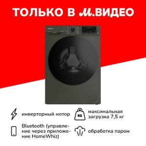 Стиральная машина Grundig GW5 P57H21 M
