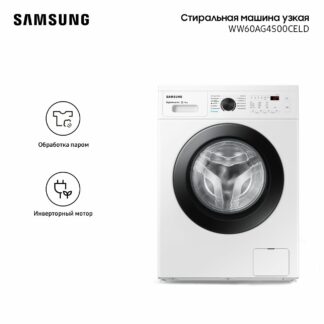 Стиральная машина Samsung WW60AG4S00CELD