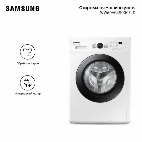 Стиральная машина Samsung WW60AG4S00CELD