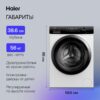 Стиральная машина Haier HW70-BP12269 White — изображение 5
