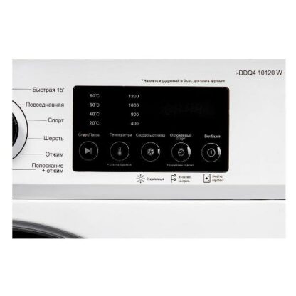 Стиральная машина Nordfrost i-DDQ4 10120 W — изображение 6