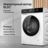 Стиральная машина Kuppersberg WM 600 W — изображение 3