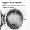 Стиральная машина Kuppersberg WM 600 W — изображение 4