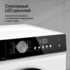 Стиральная машина Kuppersberg WM 600 W — изображение 6