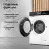 Стиральная машина Kuppersberg WM 600 W — изображение 7