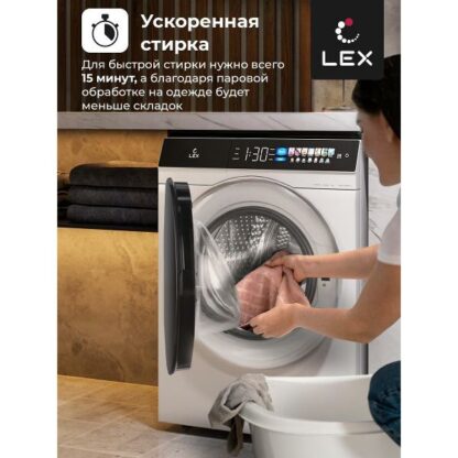 Стиральная машина LEX LWM10012WBlID — изображение 4