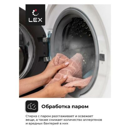 Стиральная машина LEX LWM10012WBlID — изображение 5
