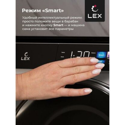 Стиральная машина LEX LWM10012WBlID — изображение 6