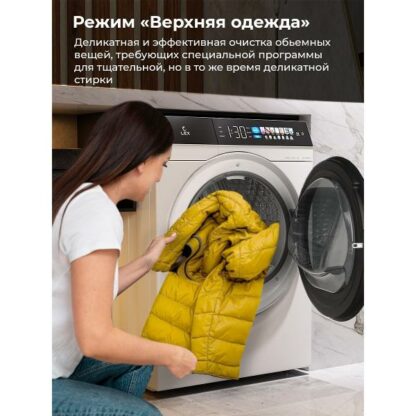 Стиральная машина LEX LWM10012WBlID — изображение 7