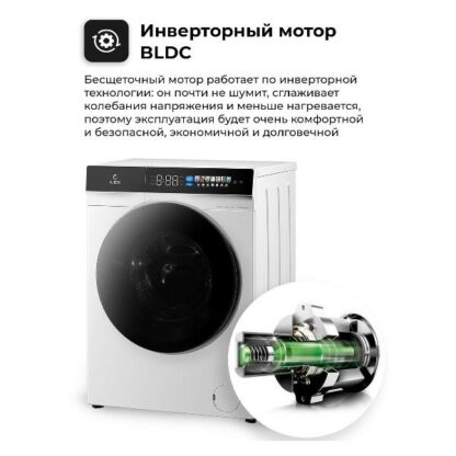Стиральная машина LEX LWM10012WBlID — изображение 10