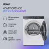 Сушильная машина Haier HD100-A2378 — изображение 3