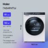 Сушильная машина Haier HD100-A2378 — изображение 5