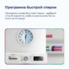 Стиральная машина Bosch WAN2420XME — изображение 11