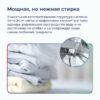 Стиральная машина Bosch WAN2420XME — изображение 9