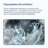 Стиральная машина Bosch WAN2420XME — изображение 10