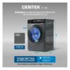Стиральная машина с сушкой Centek CT-1967 — изображение 9