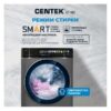 Стиральная машина с сушкой Centek CT-1967 — изображение 10