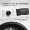 Сушильная машина Monsher MDM 660 Blanc — изображение 7