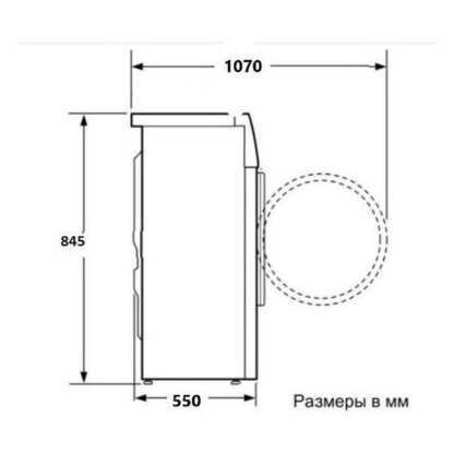 Сушильная машина Бирюса DM-MG8/03 — изображение 12