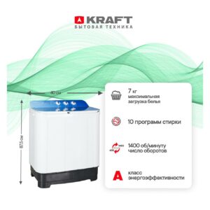 Стиральная машина Белоснежка BRP700WG-01