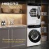 Стиральная машина Hiberg I-DDQ11-1014 W — изображение 13