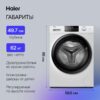 Стиральная машина Haier HW90-BP14959 White — изображение 5