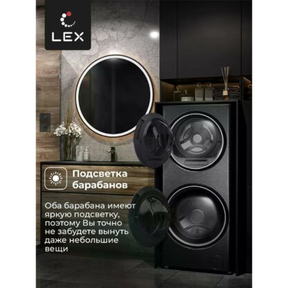 Стиральная машина с сушкой LEX LWM10714LuXIDD — изображение 4