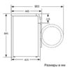 Стиральная машина Beko B3WFR56H2WWB — изображение 6