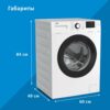 Стиральная машина Beko WSRE7612XAWI — изображение 5