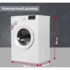 Стиральная машина Kraft KF-MDS7106W — изображение 15