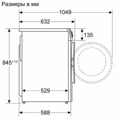Стиральная машина Bosch WGA2540XME — изображение 7