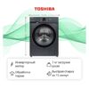 Стиральная машина Toshiba TW-T21BU80UWRU(MG) — изображение 3