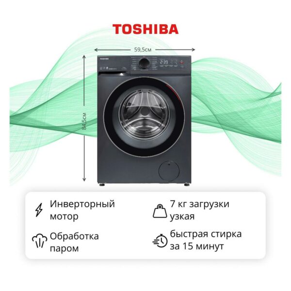 Стиральная машина Toshiba TW-T21BU80UWRU(MG)