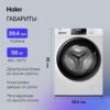 Стиральная машина Haier HW60-BP10929AE — изображение 5
