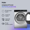 Сушильная машина Haier HD90-A2929AS — изображение 3