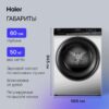 Сушильная машина Haier HD90-A2929AS — изображение 5