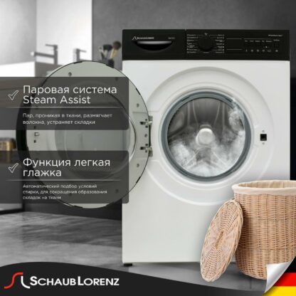 Стиральная машина Schaub Lorenz SLW T3721 — изображение 2