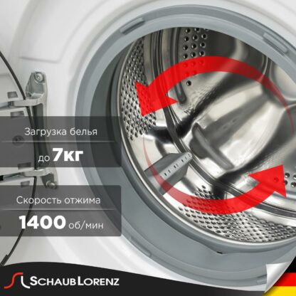 Стиральная машина Schaub Lorenz SLW T3721 — изображение 4