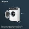 Стиральная машина DeLonghi Camilla L 614 V — изображение 14