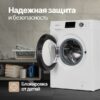 Стиральная машина Monsher MWM 450 Blanc — изображение 7