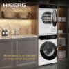 Сушильная машина Hiberg HDQ11 - 10 W — изображение 15