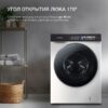 Стиральная машина Hyundai WFE9229 — изображение 11