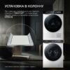 Стиральная машина Hyundai WFE9229 — изображение 9