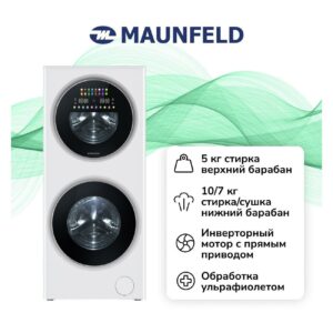 Стиральная машина с сушкой Maunfeld MFWD14157WH06