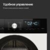Сушильная машина Kuppersberg DM 660 W — изображение 4